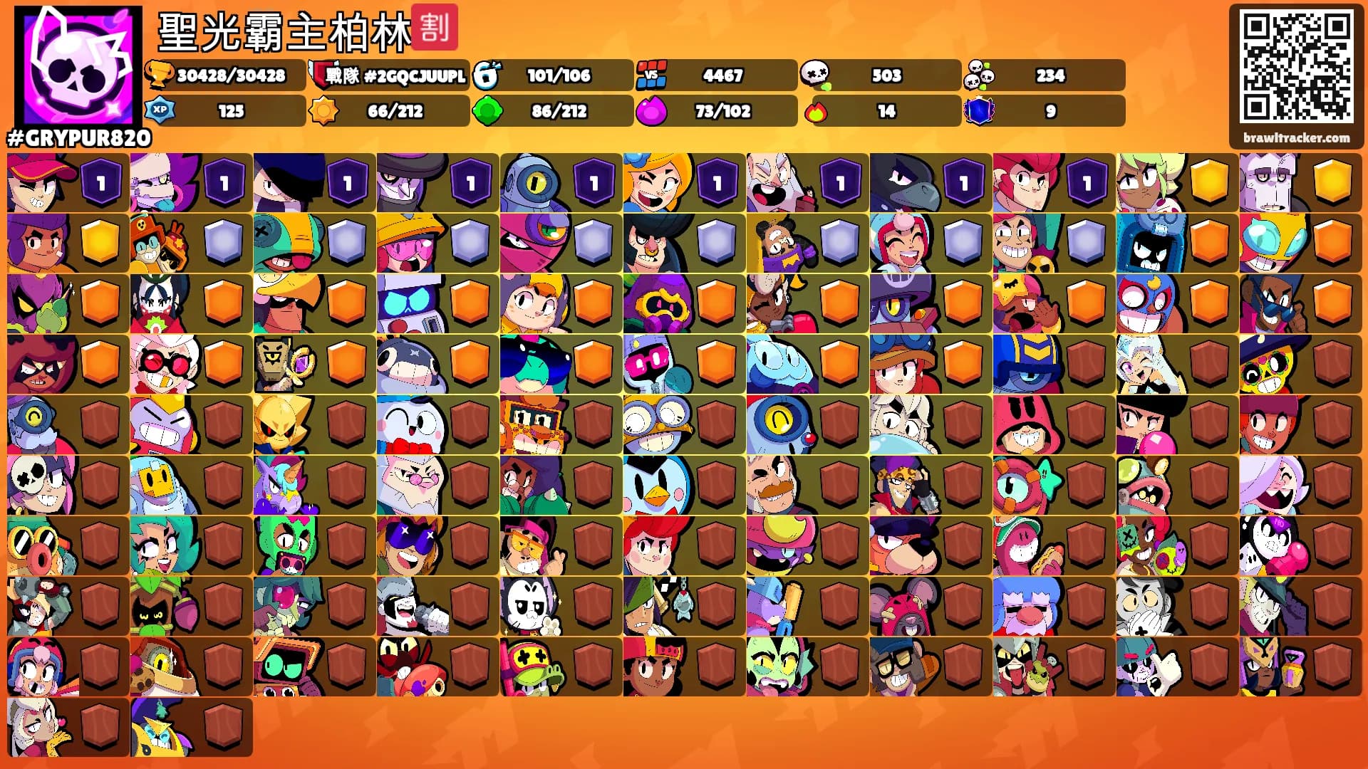 聖光霸主柏林🈹's Ranks