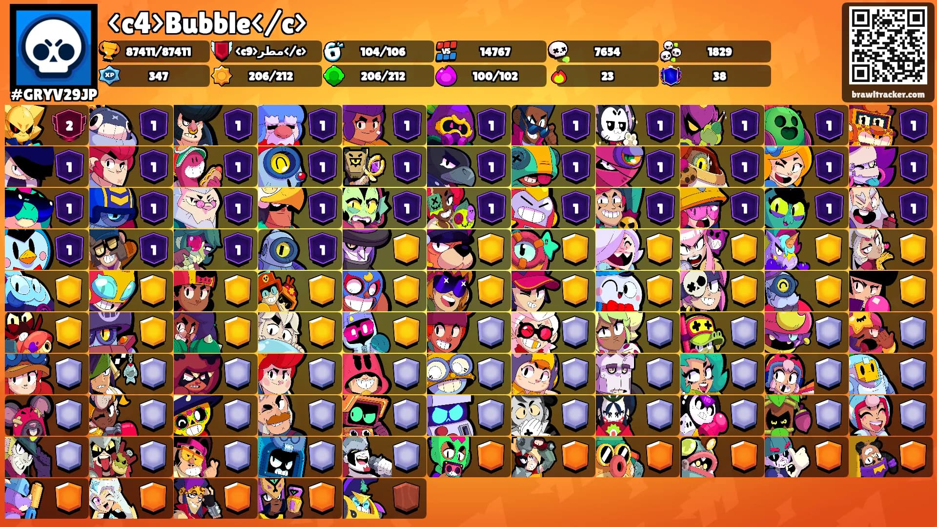 <c4>Bubble</c>'s Ranks