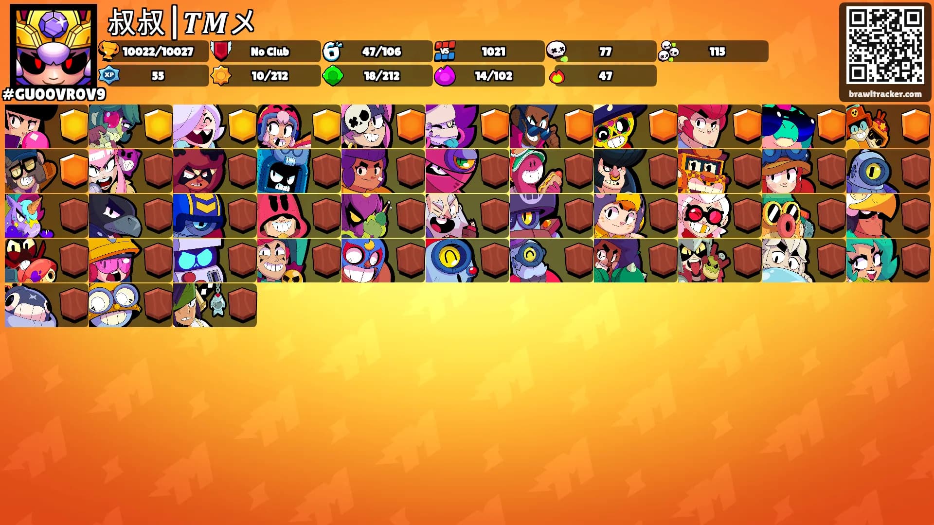 叔叔|𝑻𝑴メ's Ranks