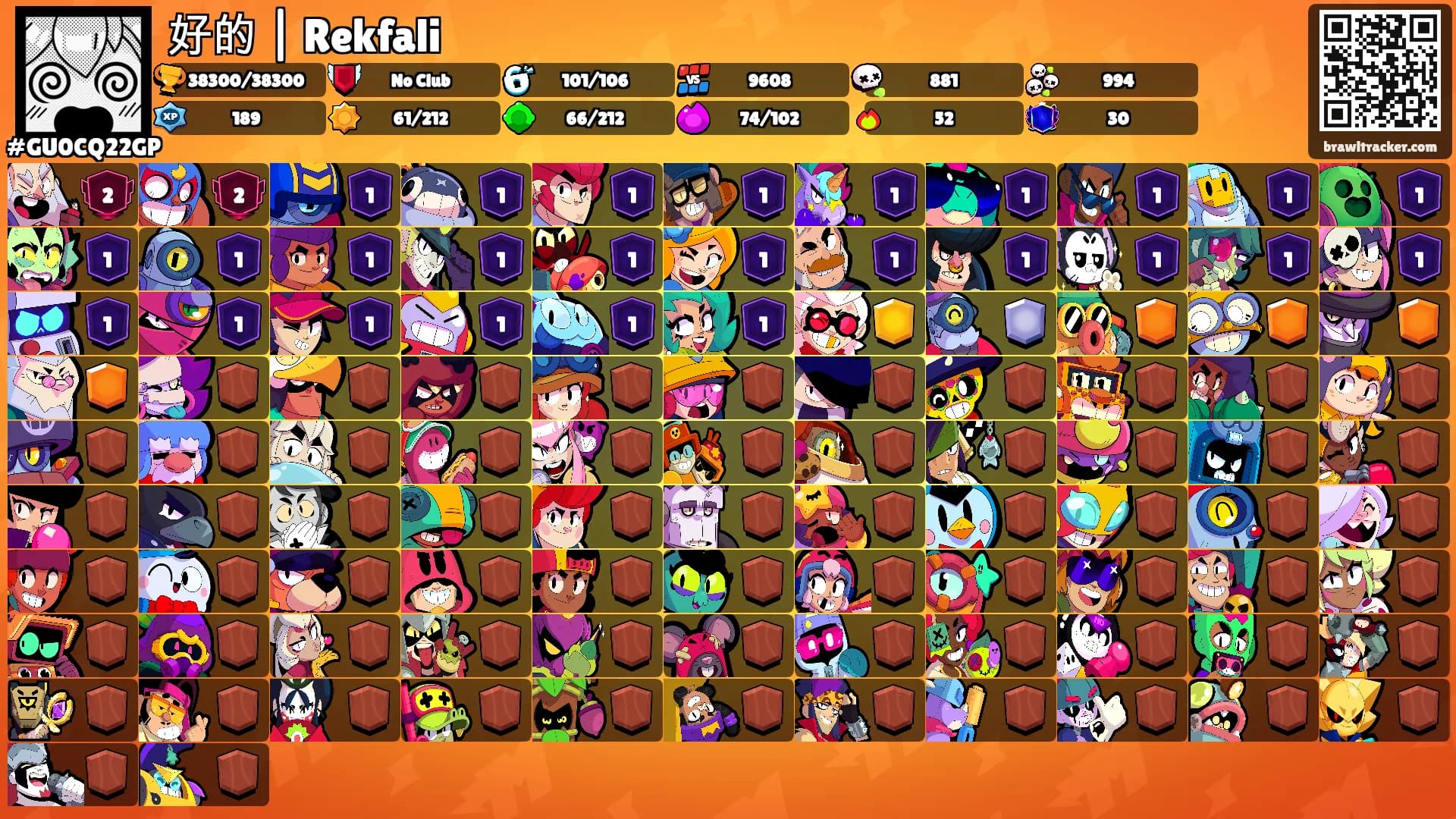 好的 | Rekfali's Ranks