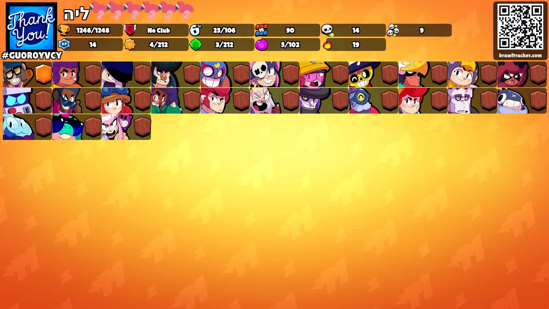ליה🦩🦩🦩🦩🦩🦩's Ranks