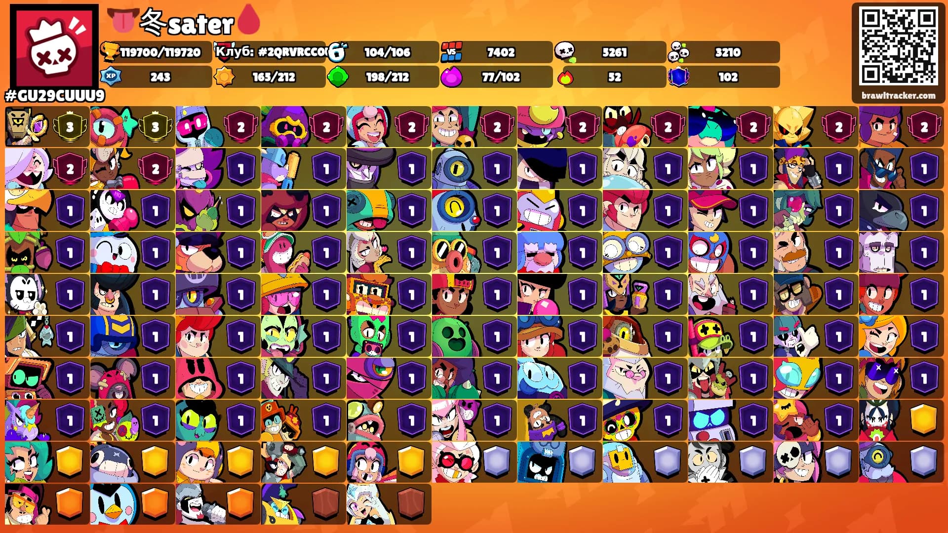 👅冬sater🩸's Ranks