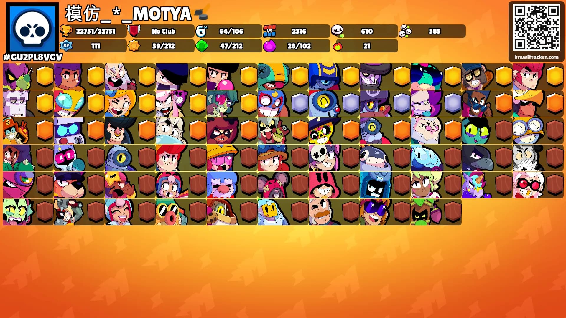 模仿_*_MOTYA🏒's Ranks