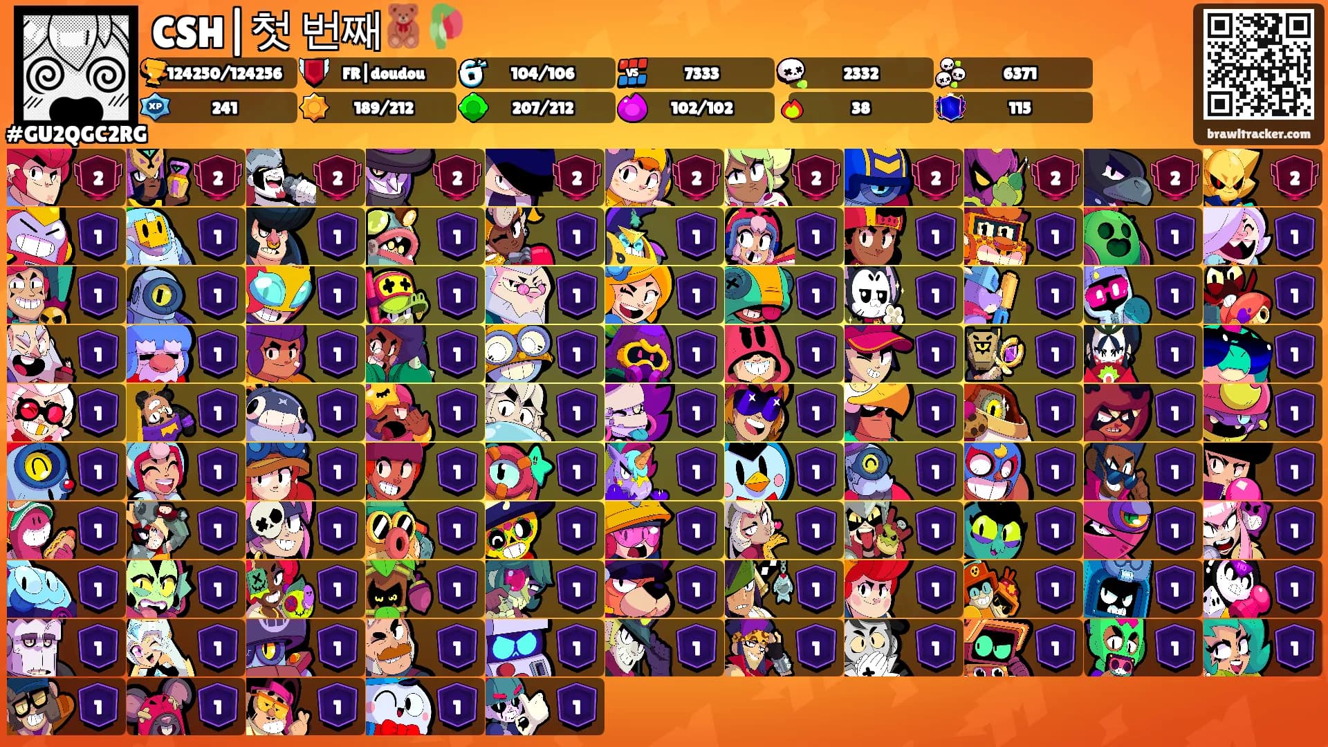 CSH|첫 번째🧸🥀's Ranks