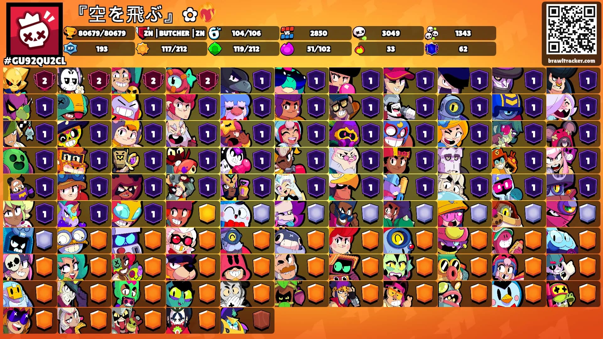 『空を飛ぶ』✿❤️‍🔥's Ranks