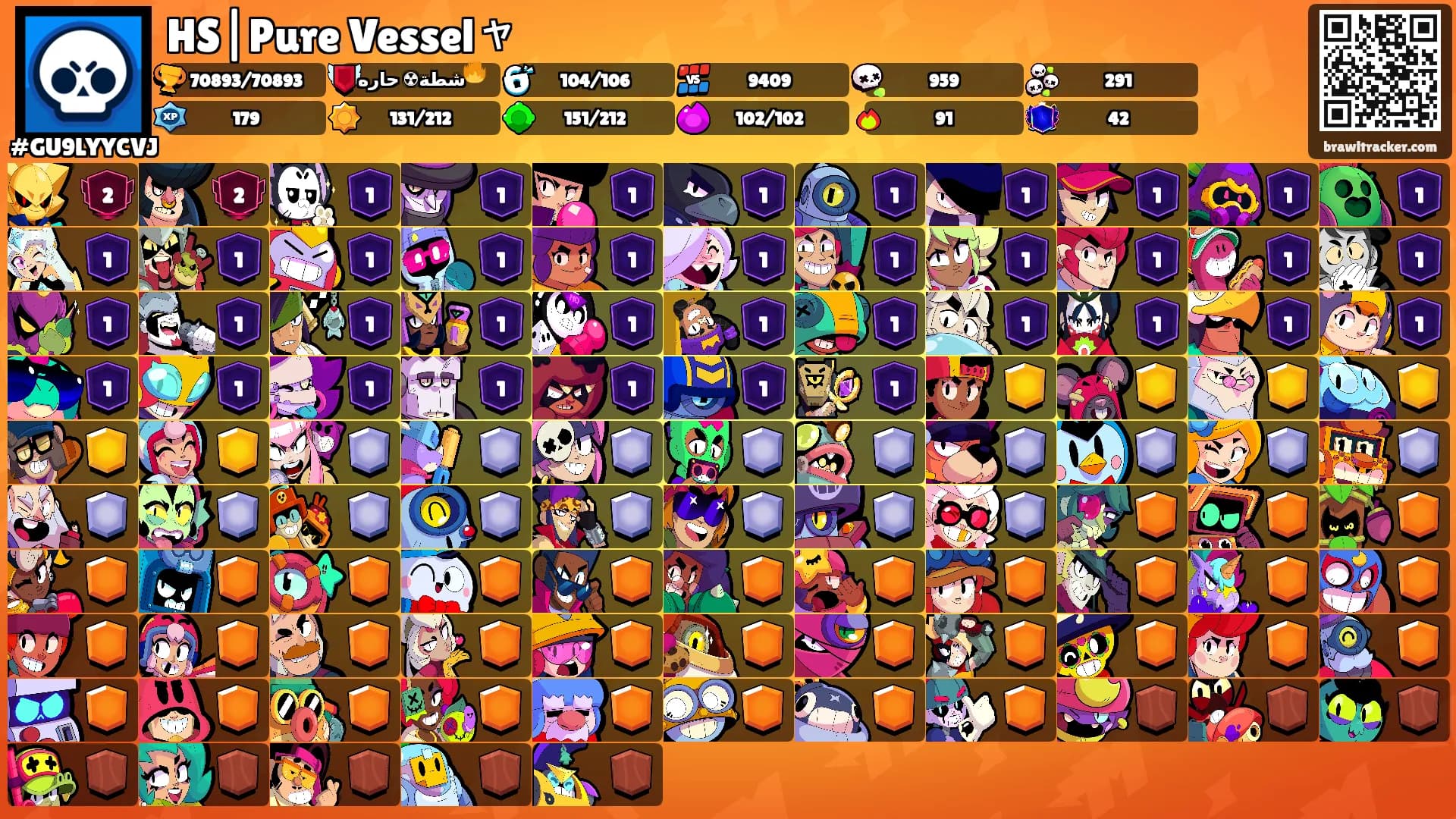 HS|Pure Vesselャ's Ranks