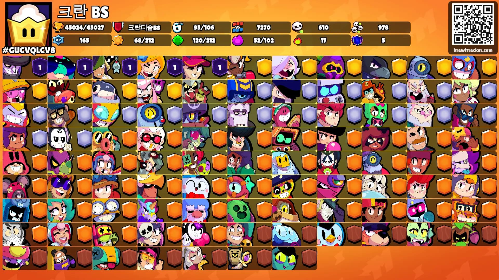 크란 BS's Ranks