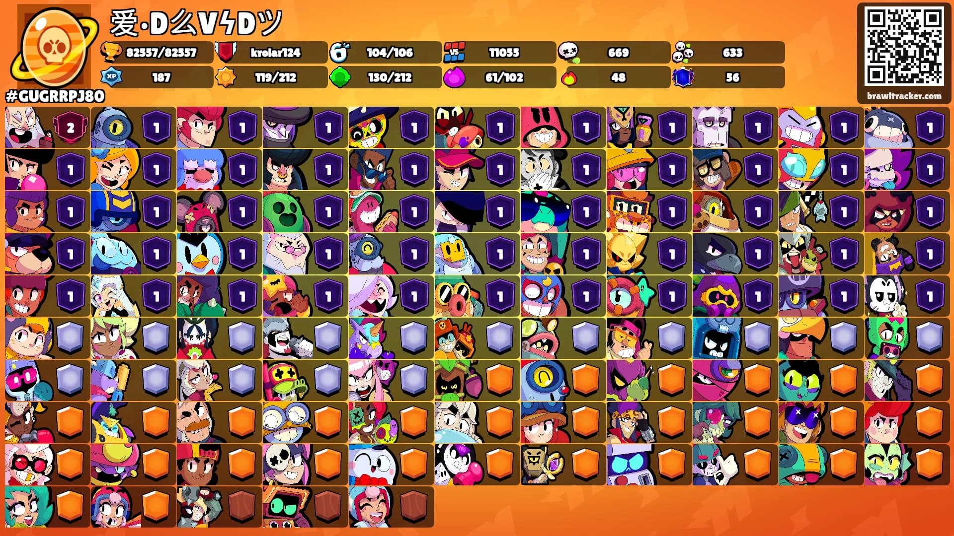 爱•D么VϟDツ's Ranks