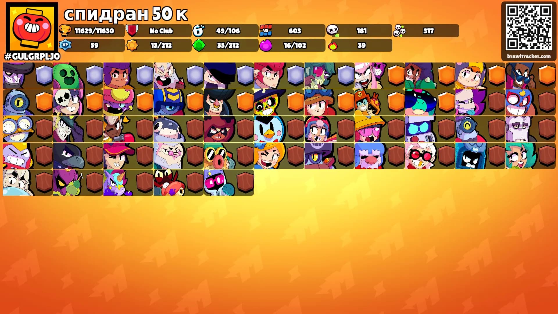 спидран 50 к's Ranks