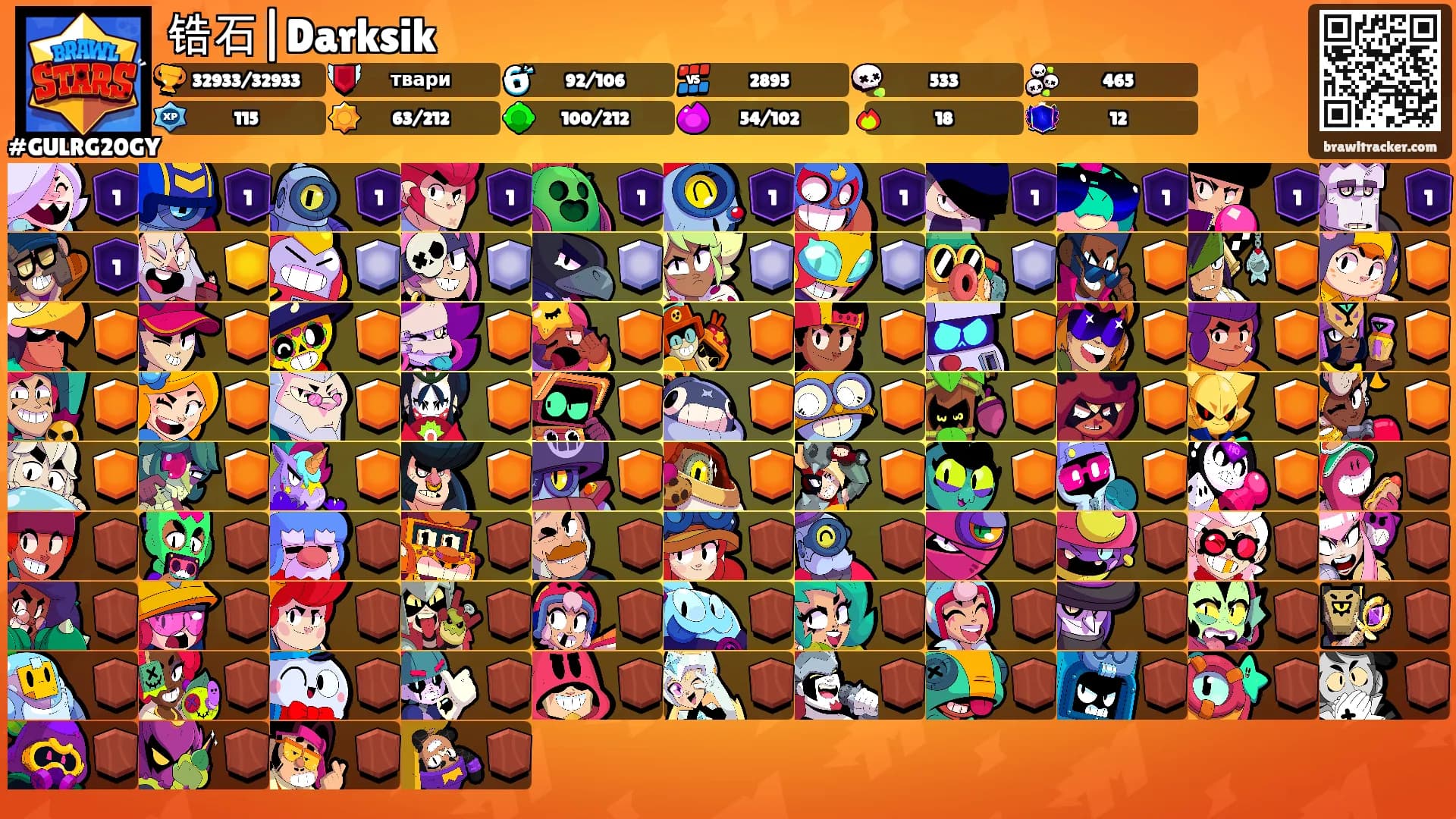 锆石|Darksik's Ranks
