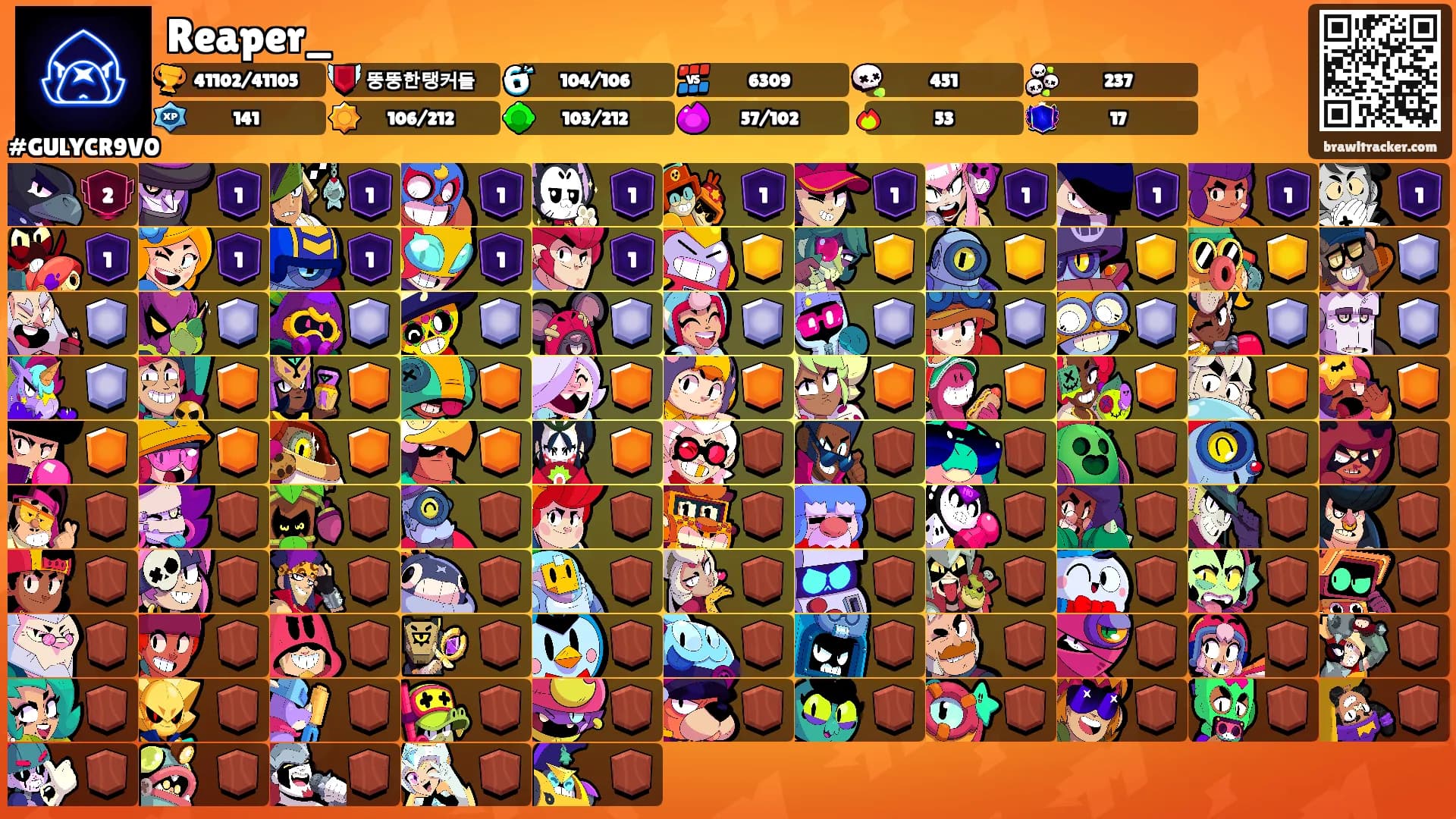 Reaper_'s Ranks