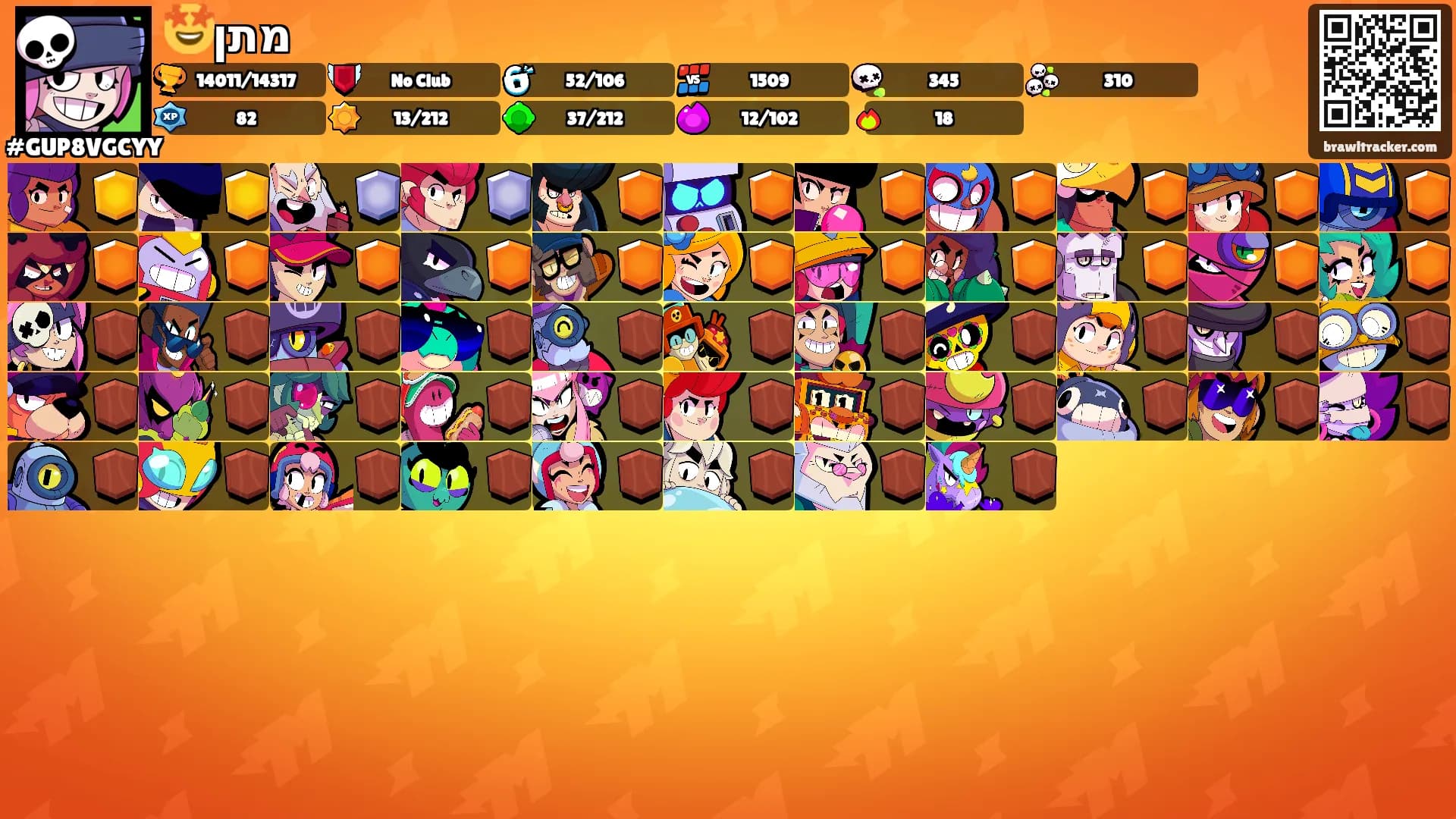 🤩מתן's Ranks