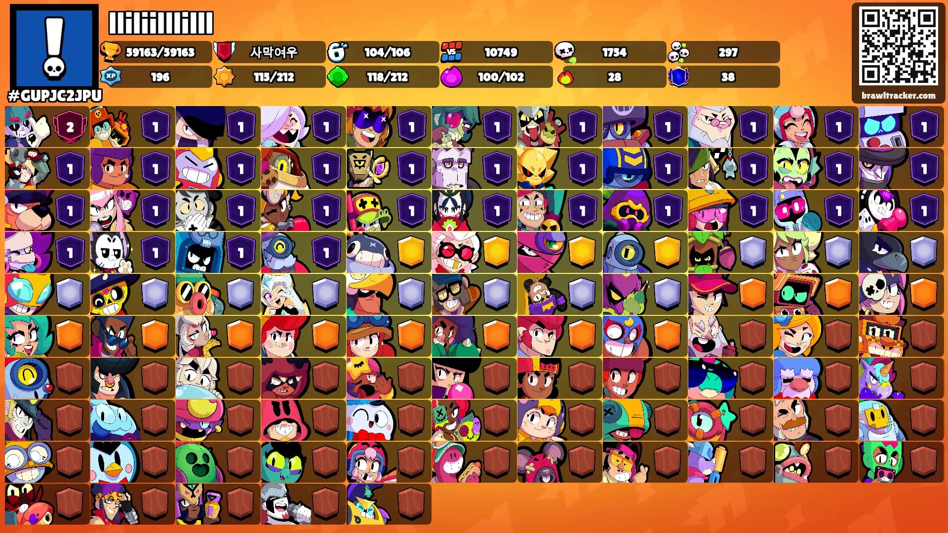 lliliilllilll's Ranks
