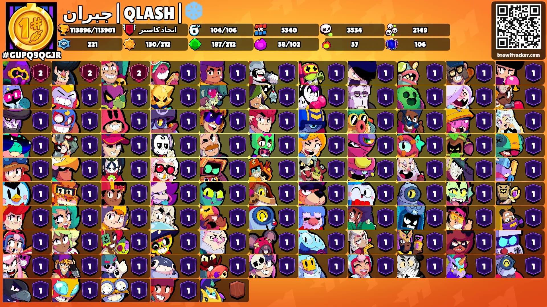 جبران|QLASH|❄️'s Ranks