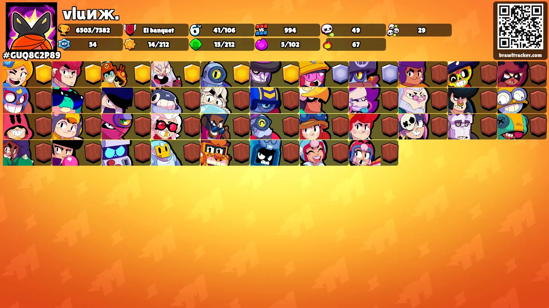 vluиж.'s Ranks