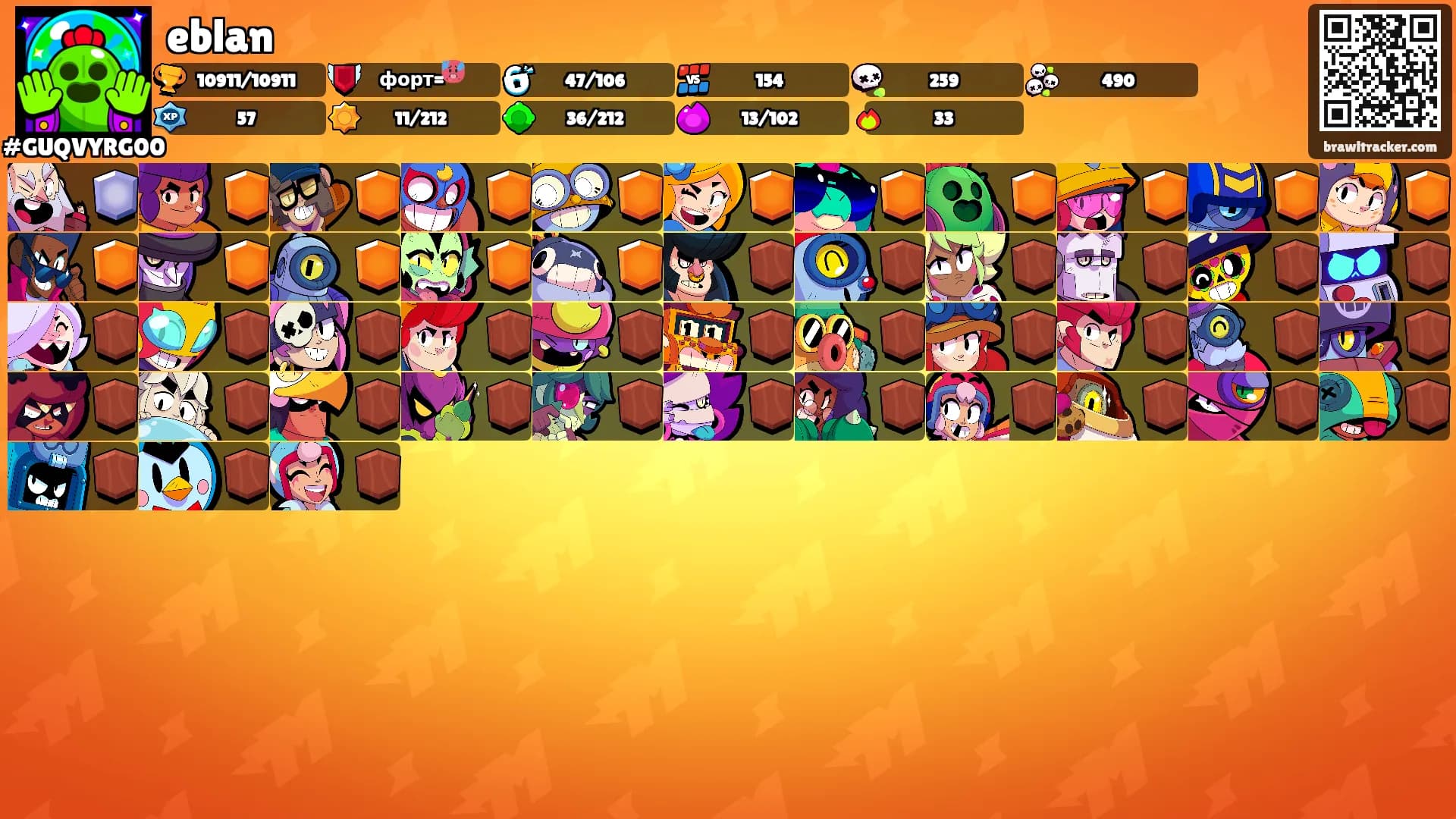 eblan's Ranks