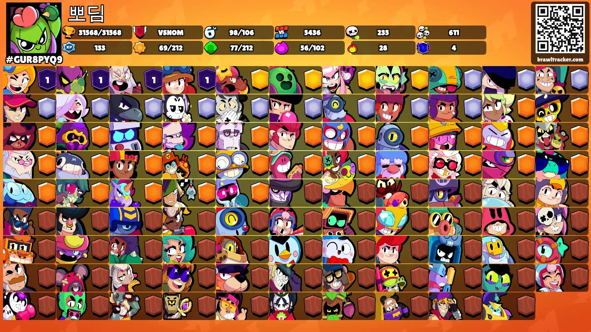 뽀딤's Ranks