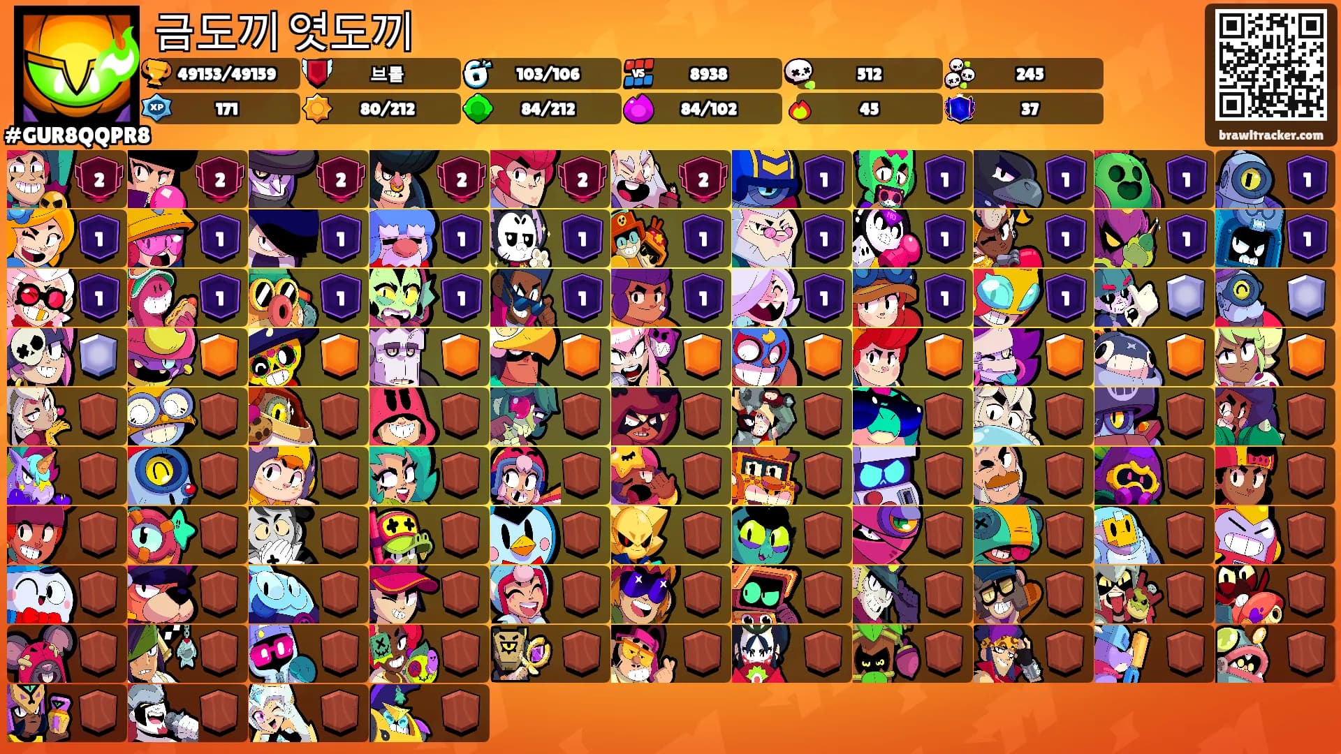 금도끼 엿도끼's Ranks