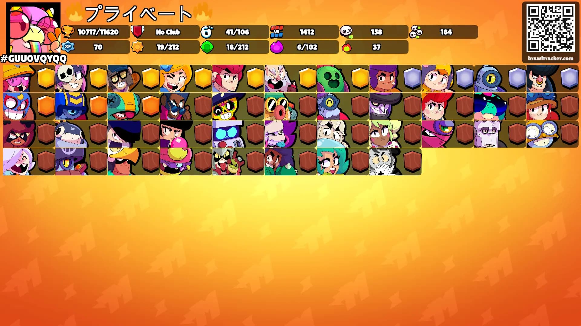 🔥プライベート🔥's Ranks