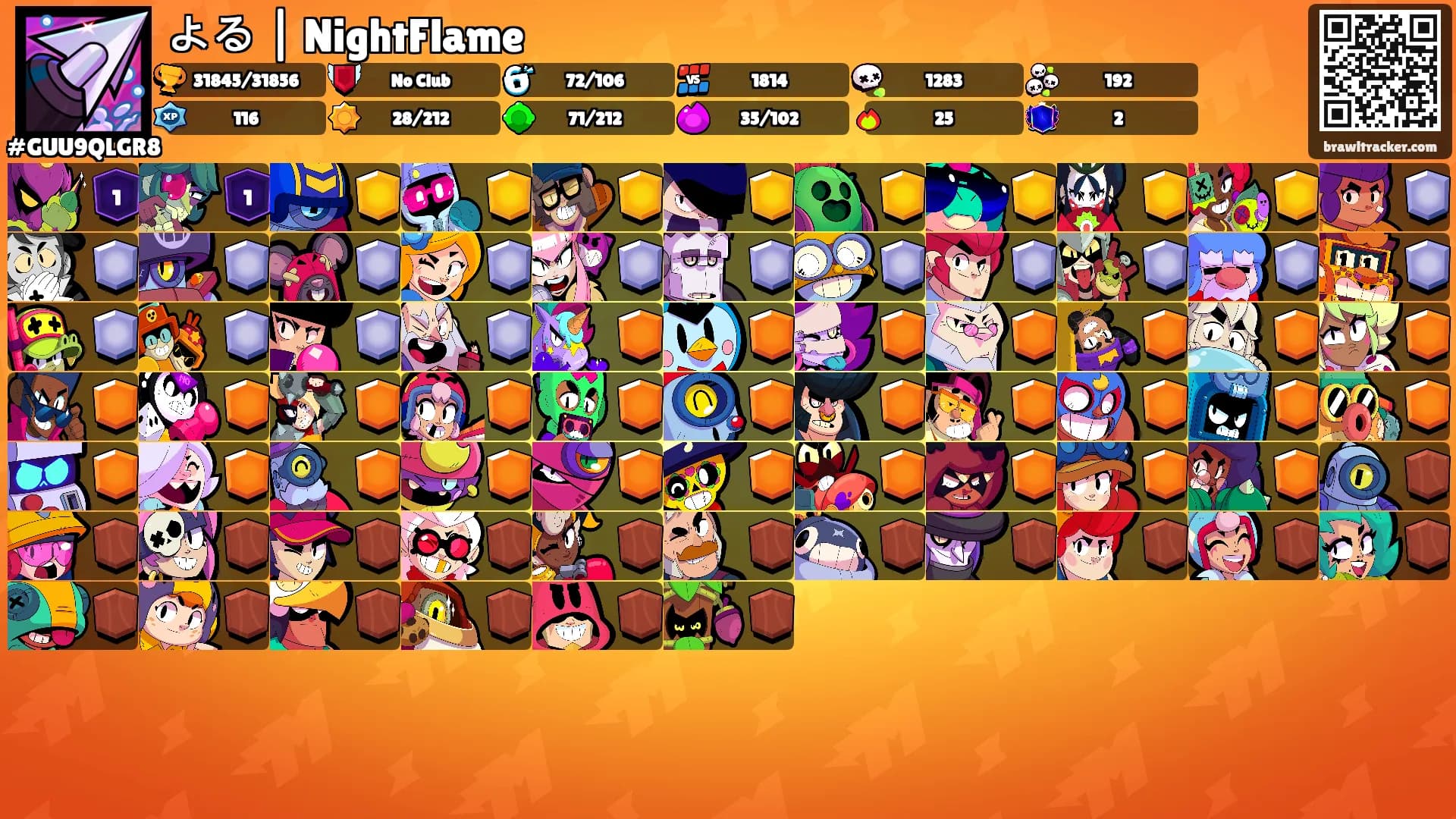 よる | NightFlame's Ranks