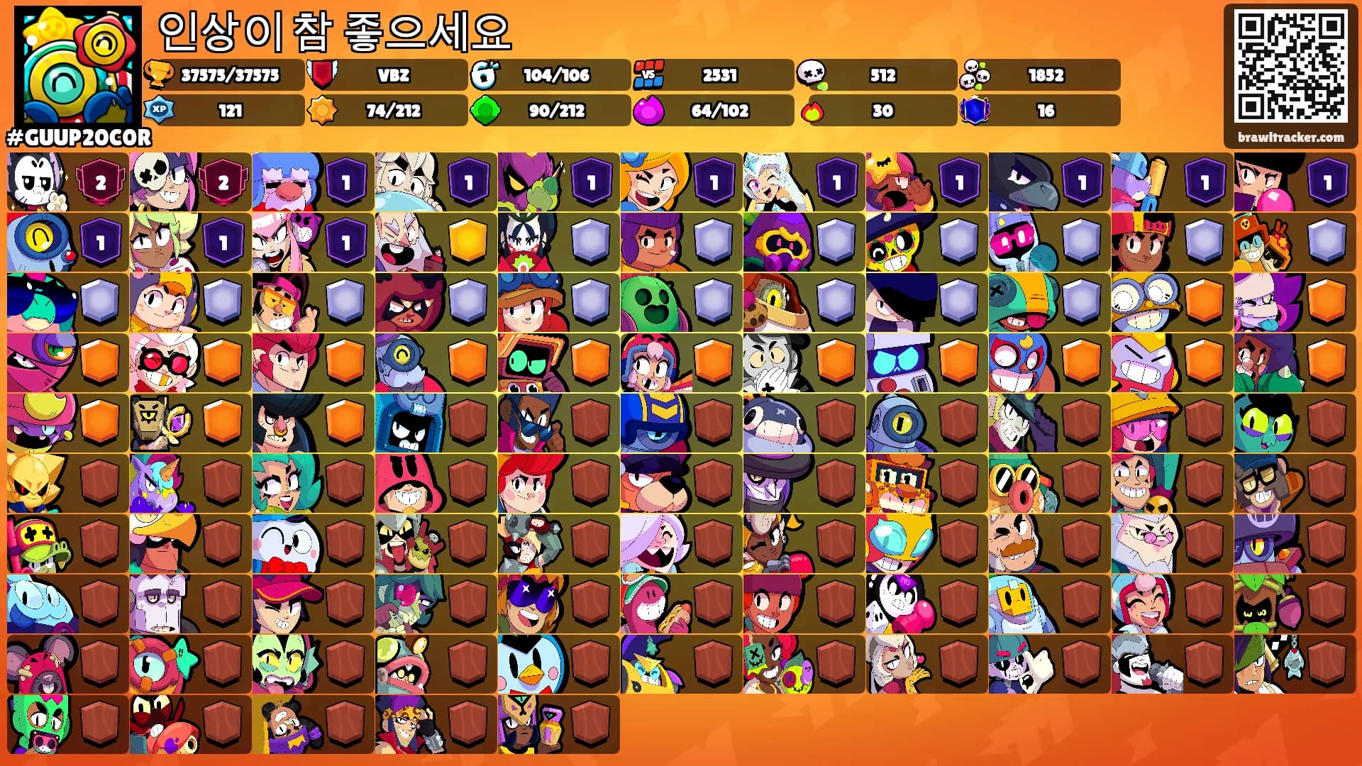 인상이 참 좋으세요's Ranks
