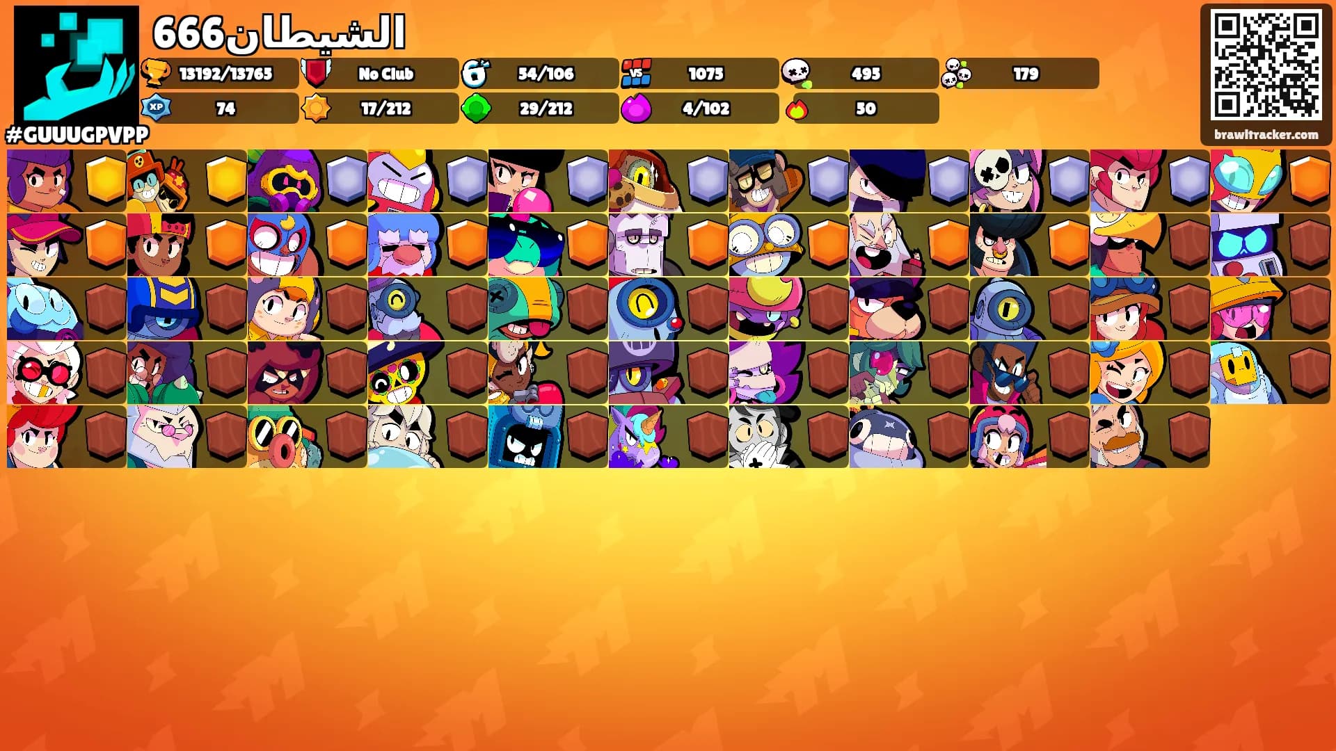 الشيطان666's Ranks