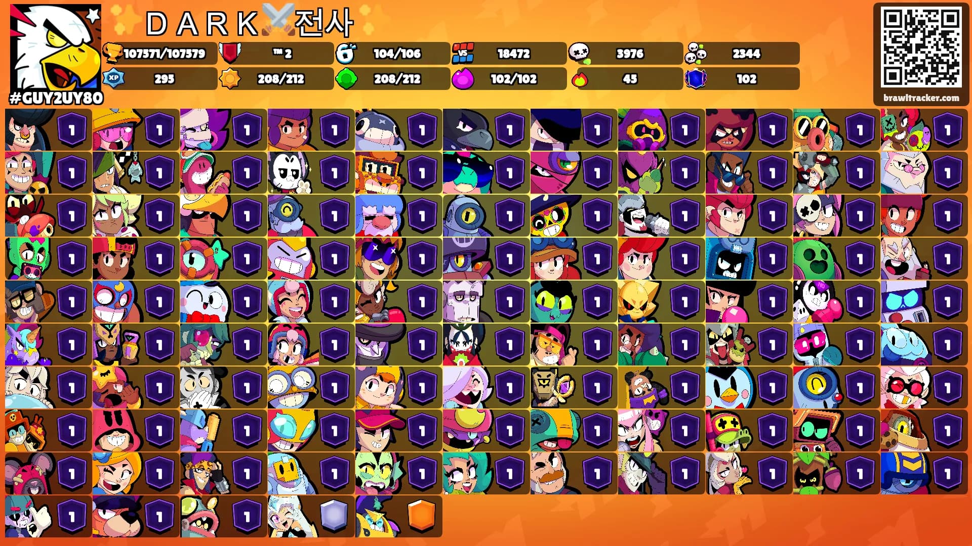 ✨ＤＡＲＫ⚔️전사 ✨'s Ranks