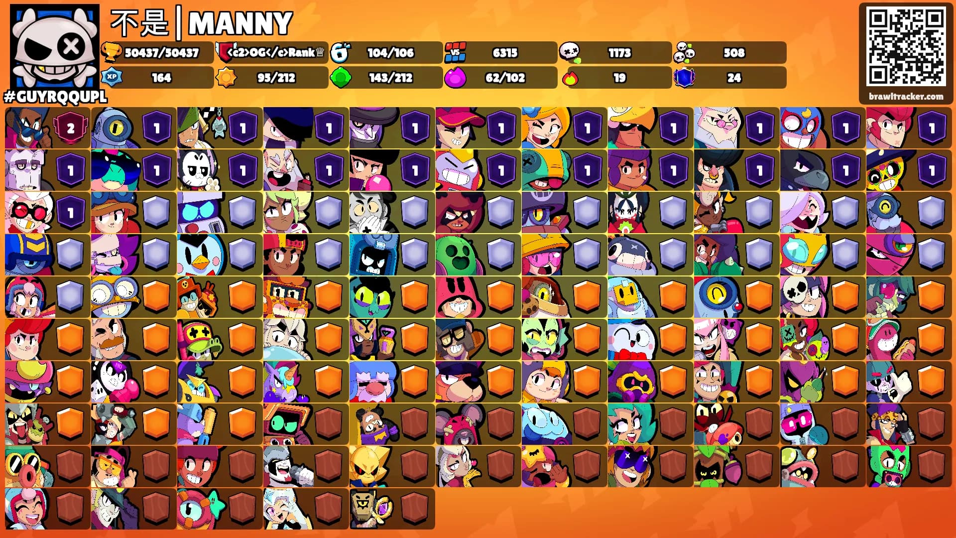 不是|MANNY⚡'s Ranks