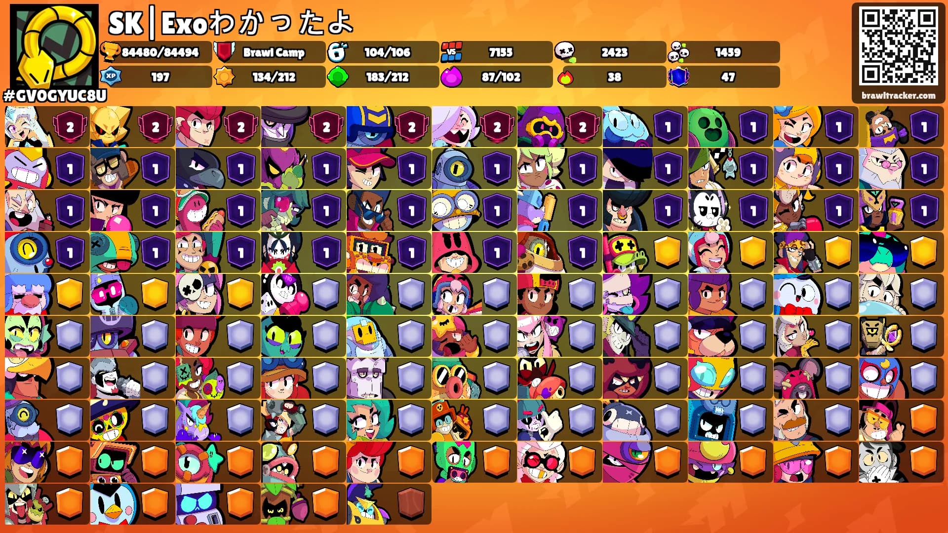 SK|Exoわかったよ's Ranks