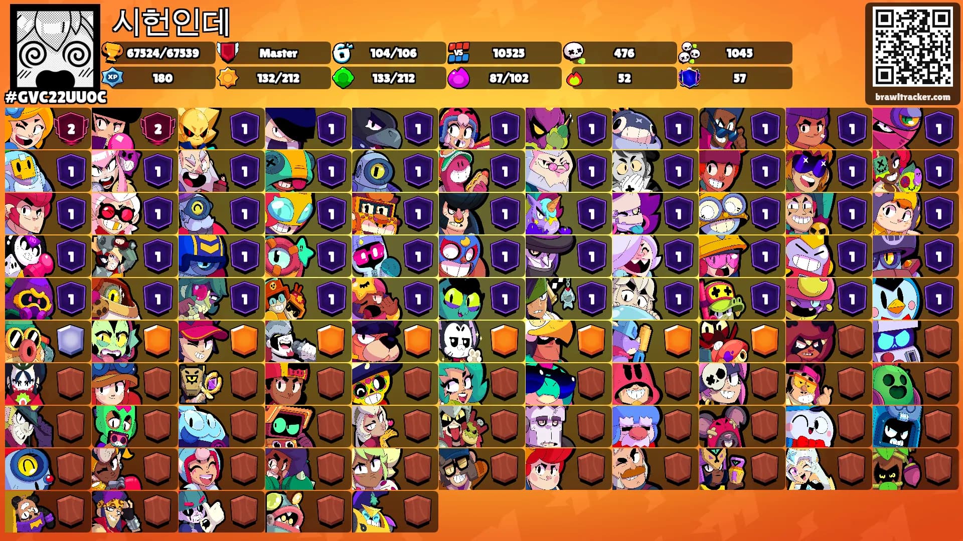 시헌인데's Ranks