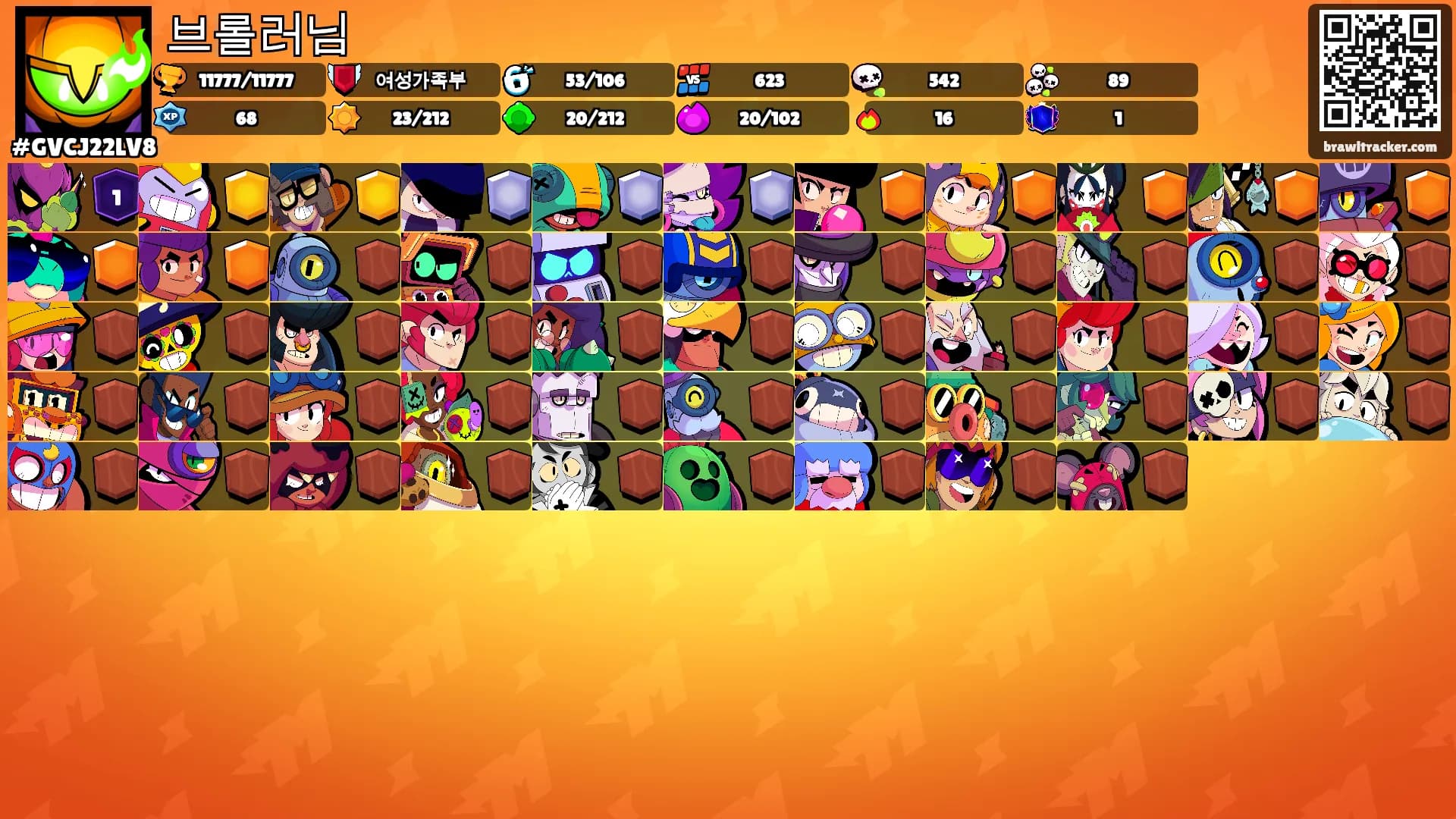 브롤러님's Ranks