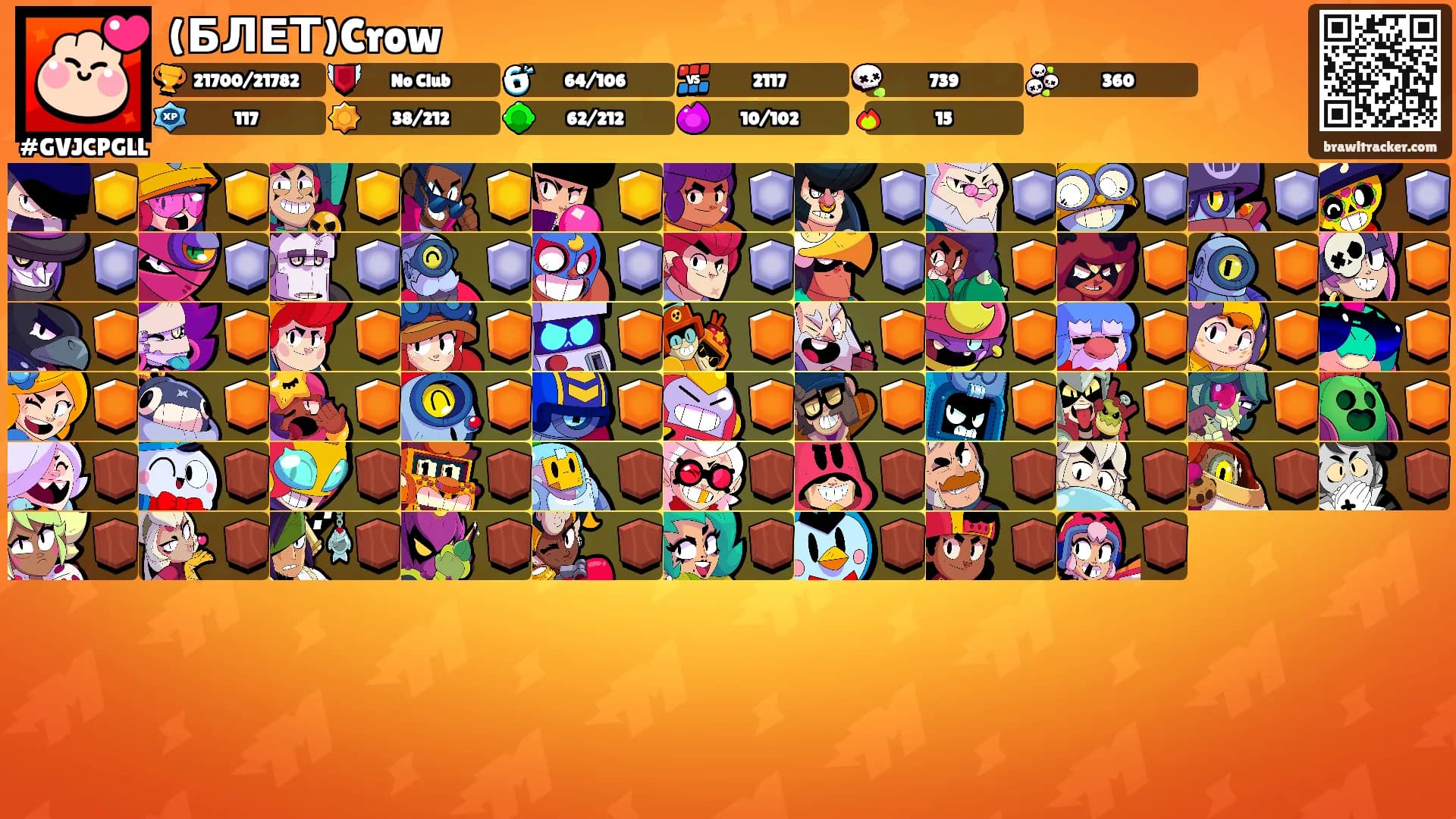 (БЛЕТ)Crow's Ranks
