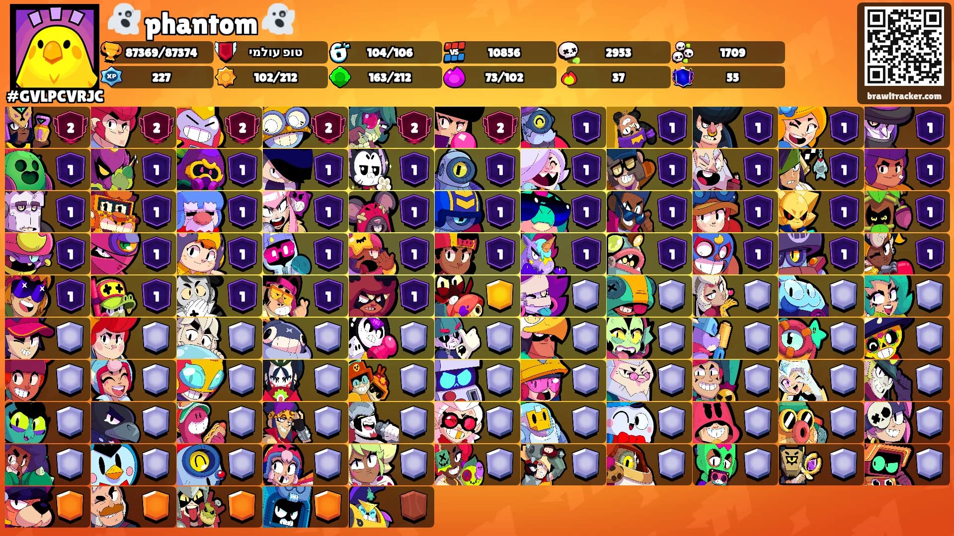 👻 phantom 👻's Ranks