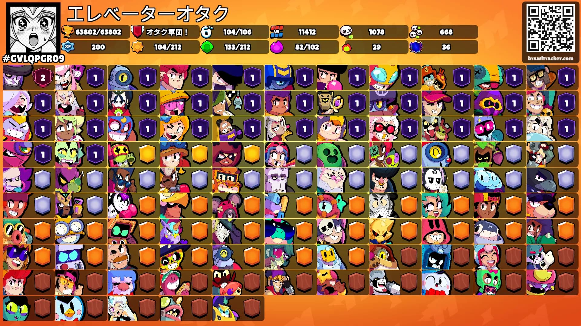 エレベーターオタク's Ranks