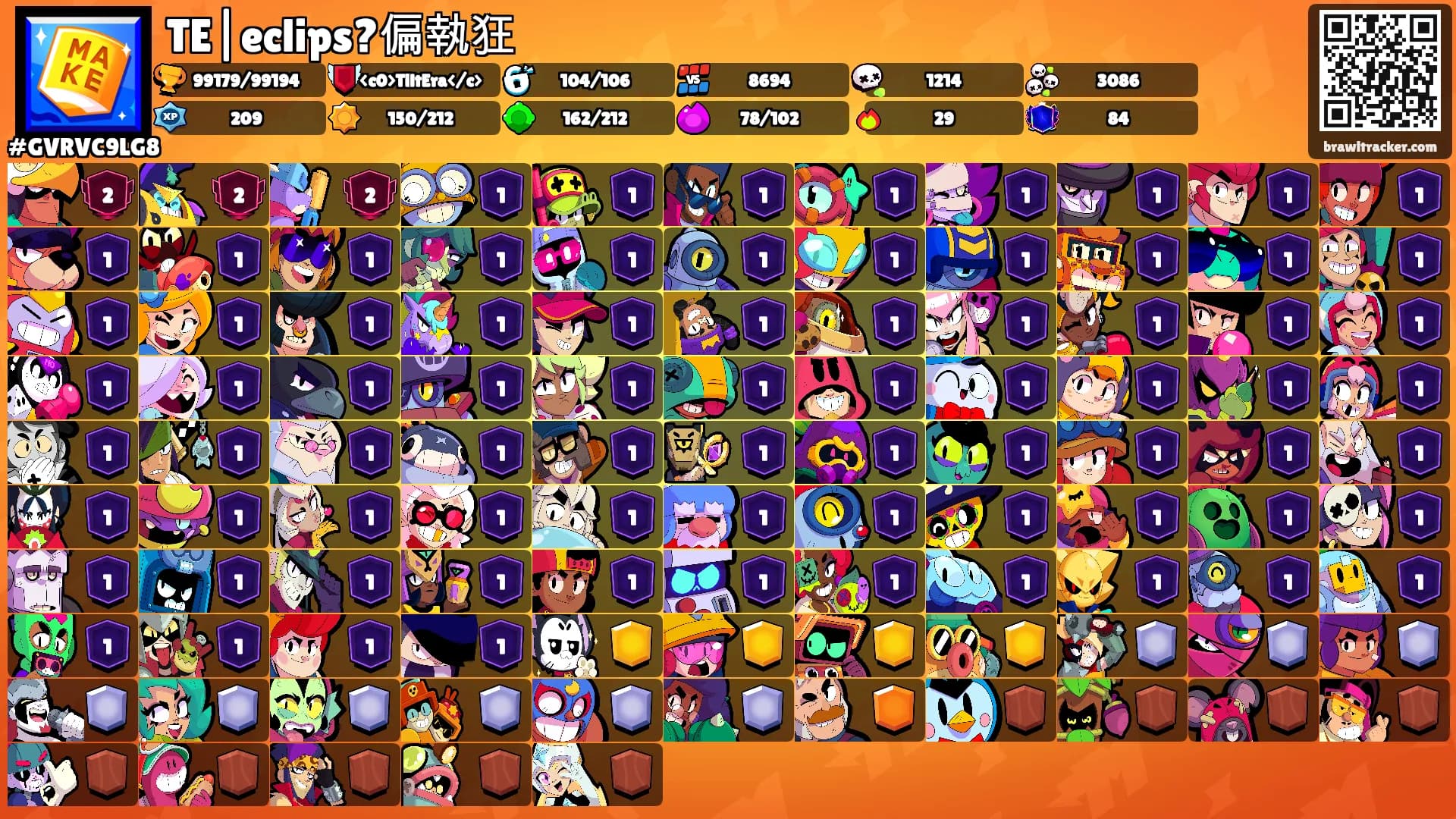 TE|eclips?偏執狂's Ranks