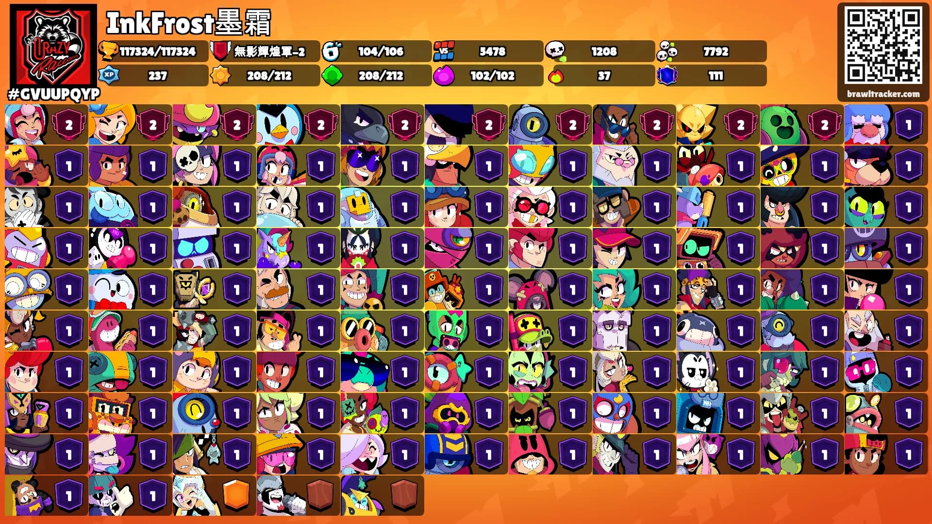 InkFrost墨霜's Ranks