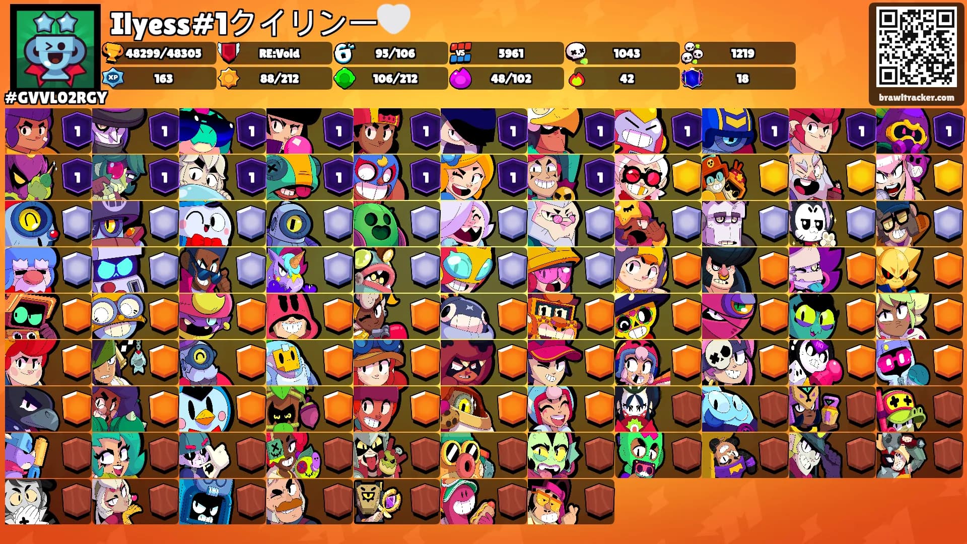 Ilyess#1クイリンー🤍's Ranks