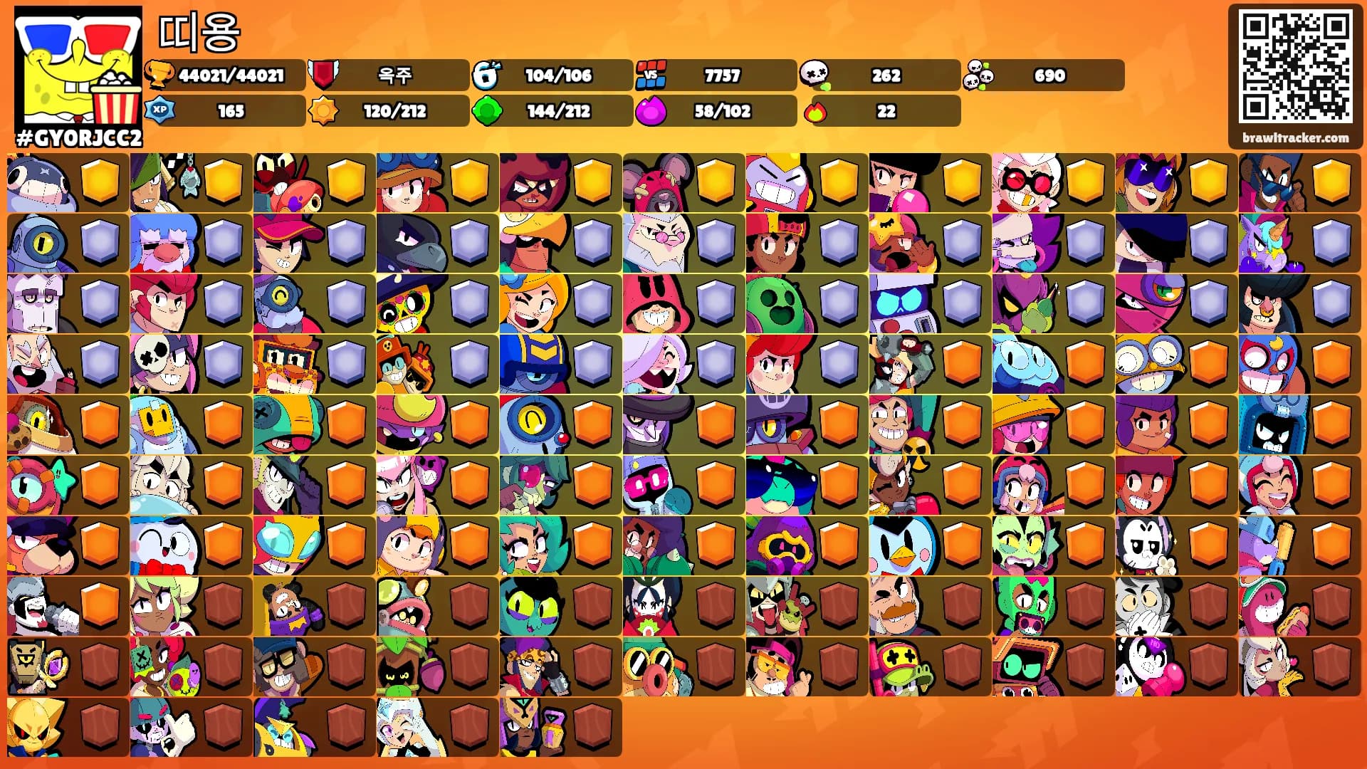 띠용's Ranks