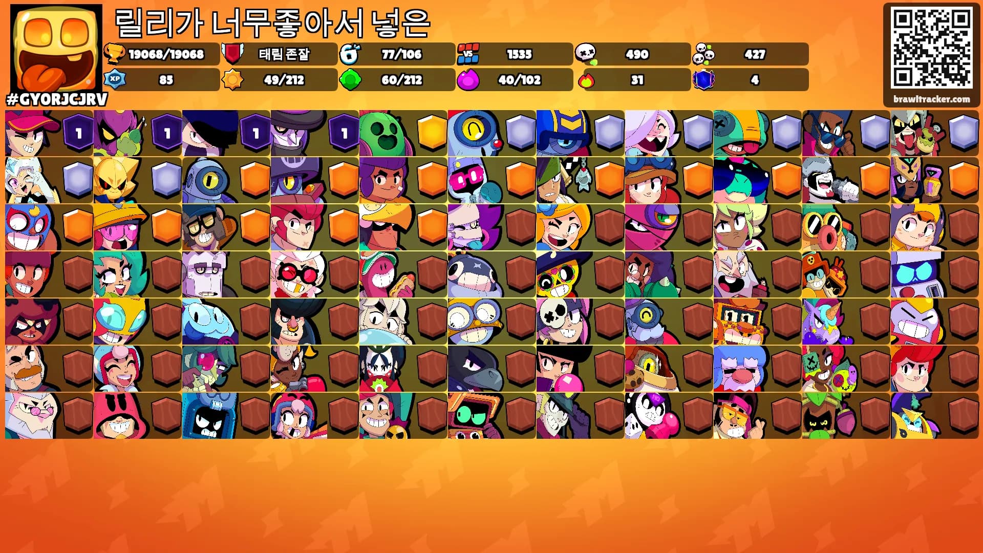 릴리가 너무좋아서 넣은's Ranks