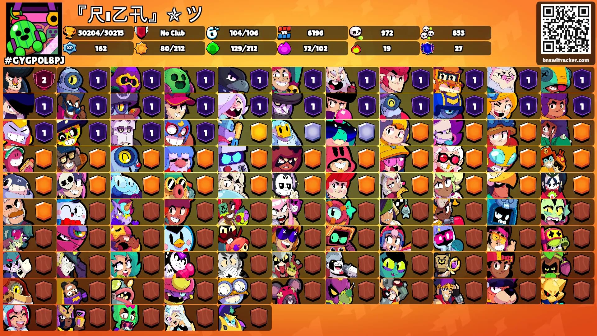 『尺ı乙卂』✯ ツ's Ranks