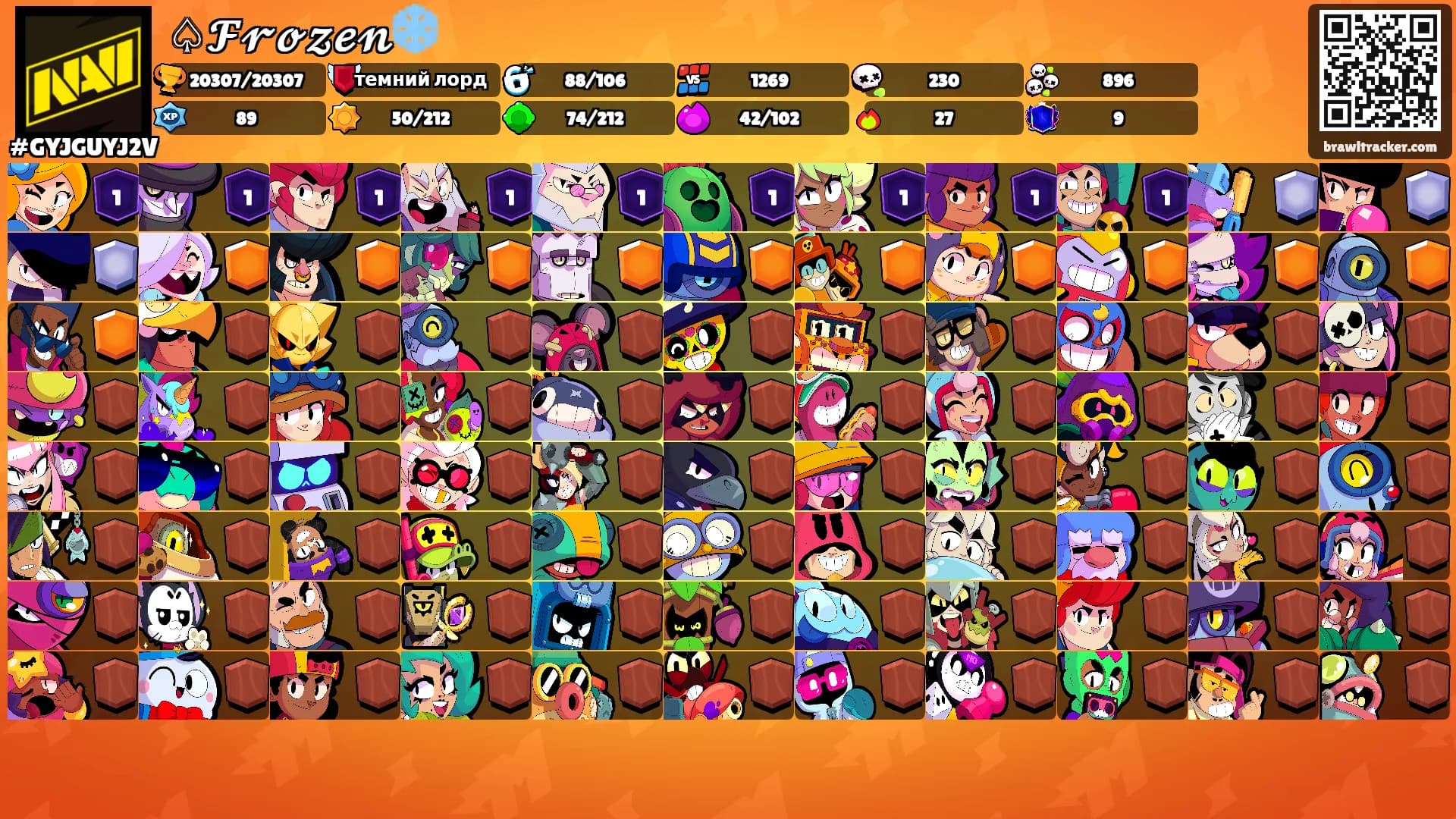 ♤𝓕𝓻𝓸𝔃𝓮𝓷❄️'s Ranks