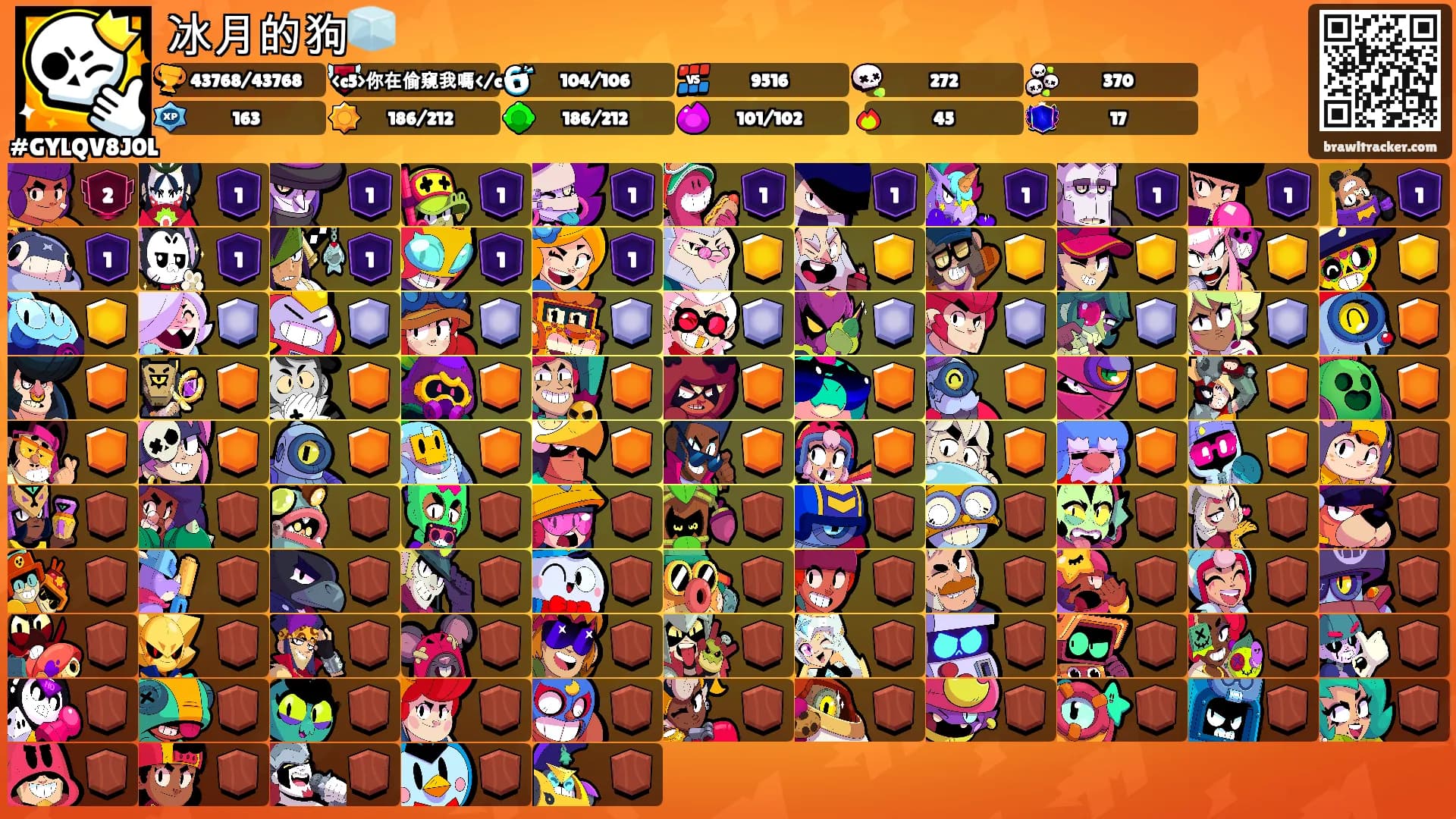 冰月的狗🧊's Ranks