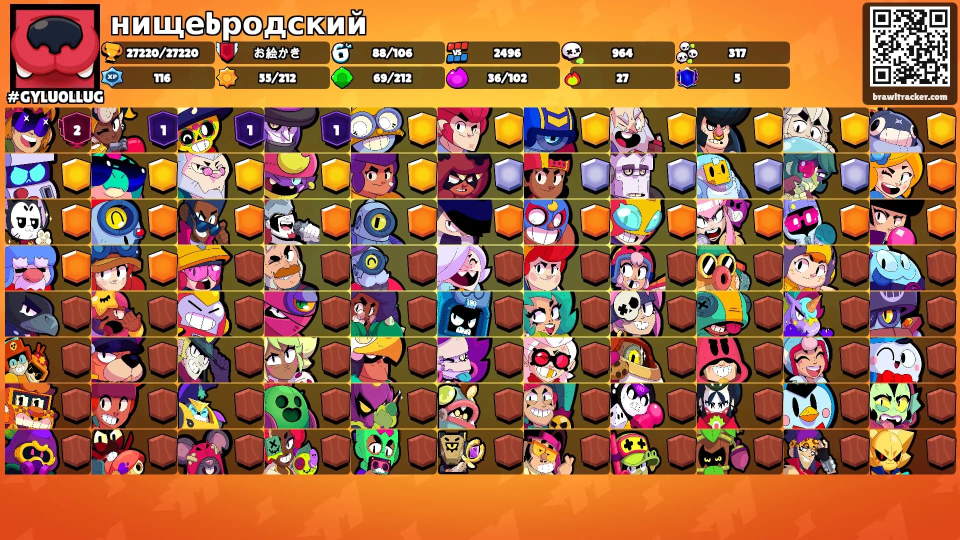 нищеbродский's Ranks