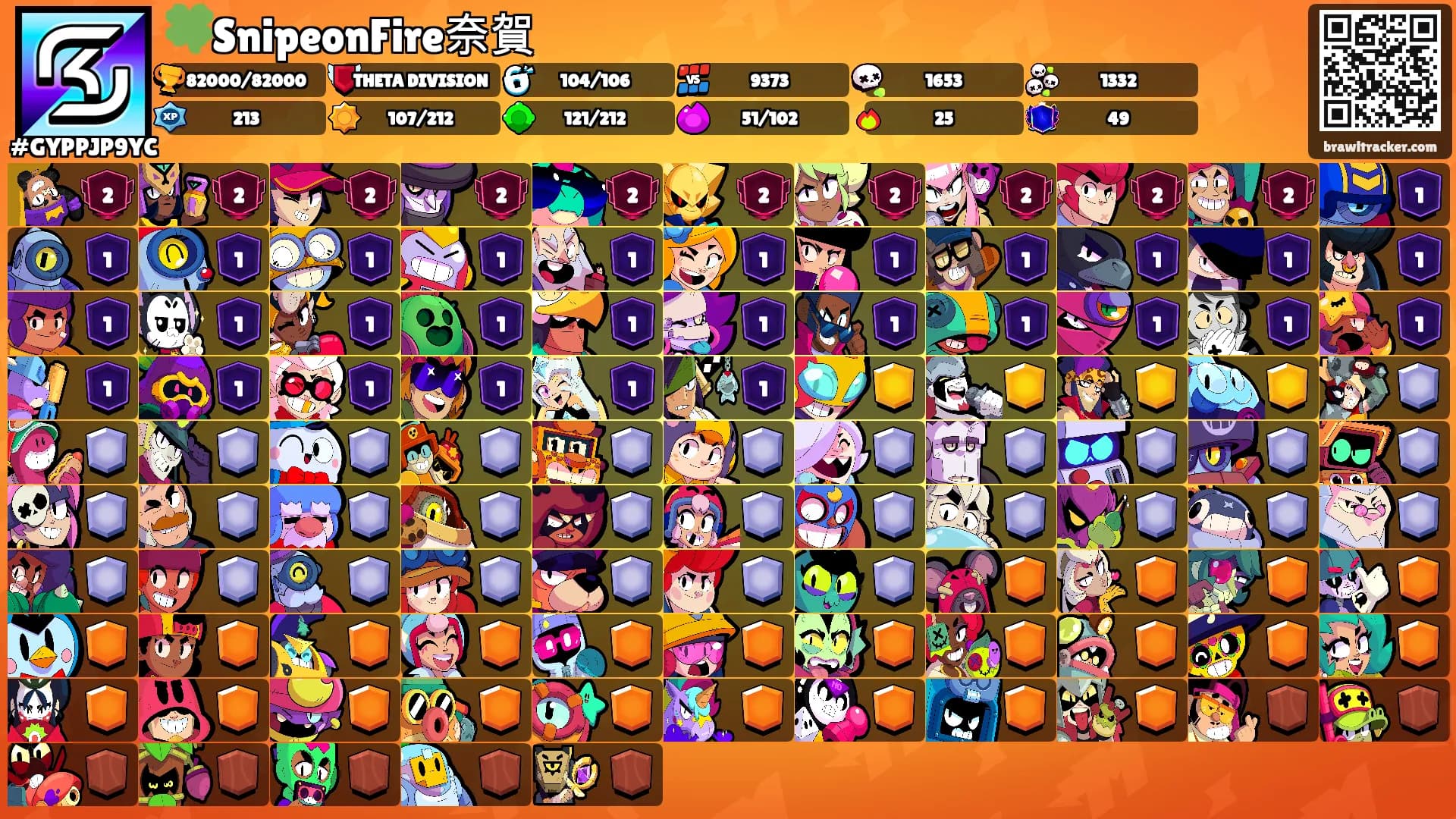 🍀SnipeonFire奈賀's Ranks