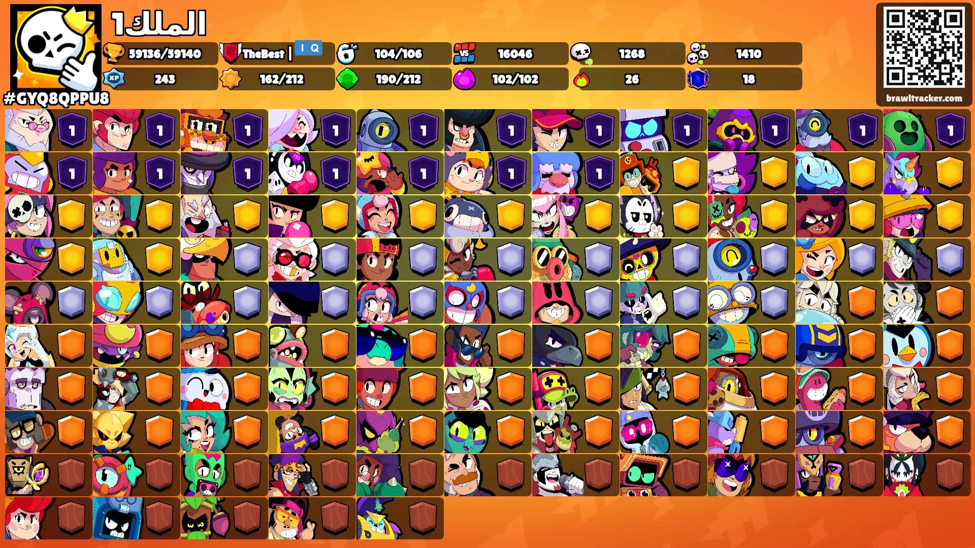 الملك1's Ranks
