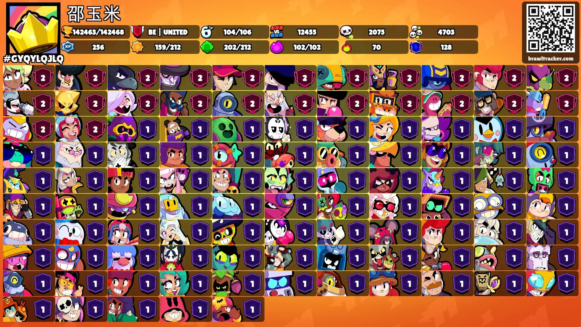 邵玉米's Ranks