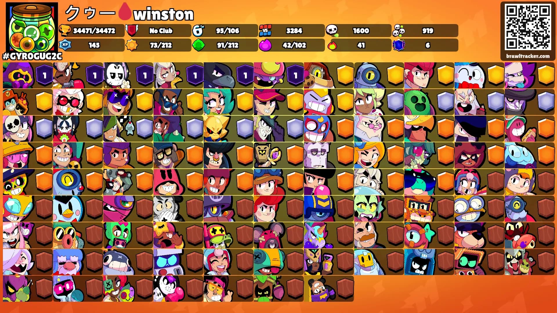クゥー🩸winston's Ranks