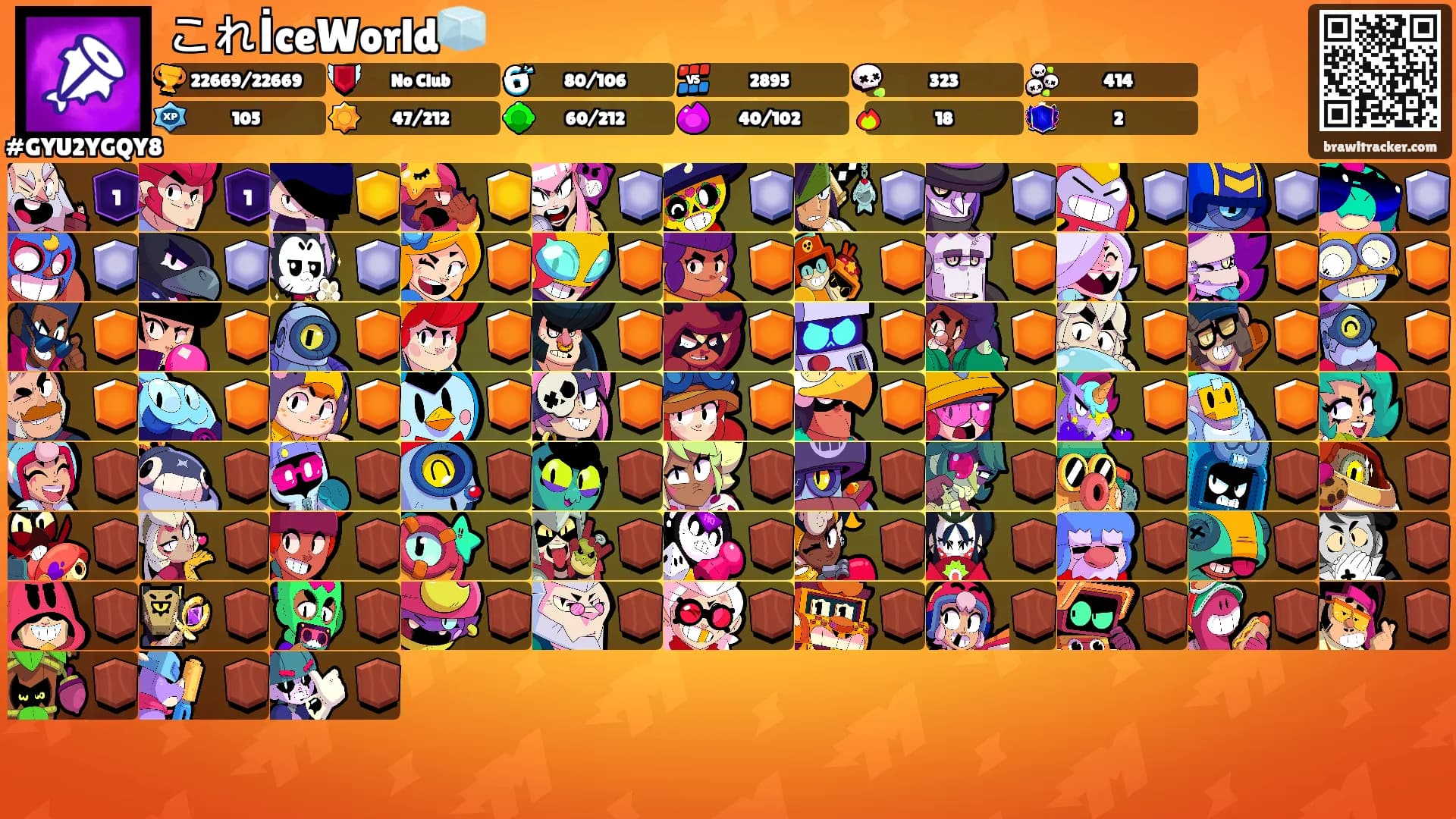 これİceWorld🧊's Ranks