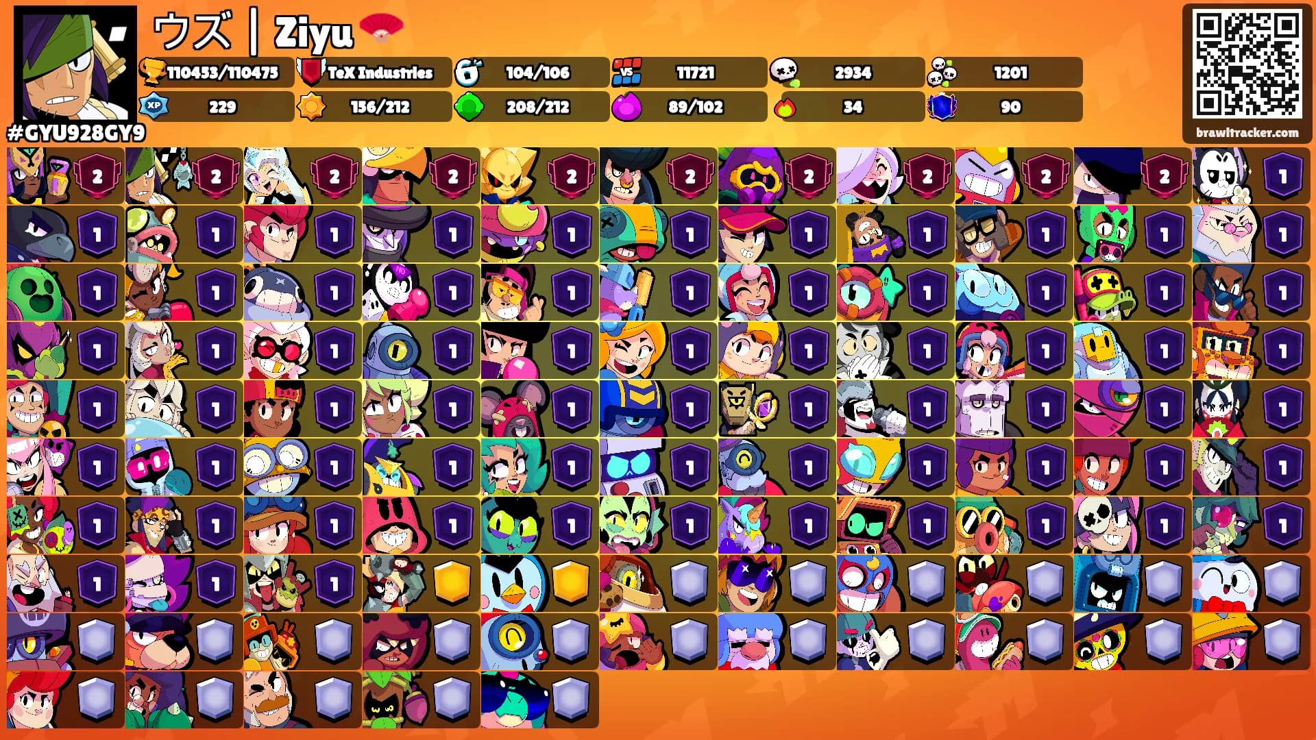 ウズ | Ziyu 🪭's Ranks
