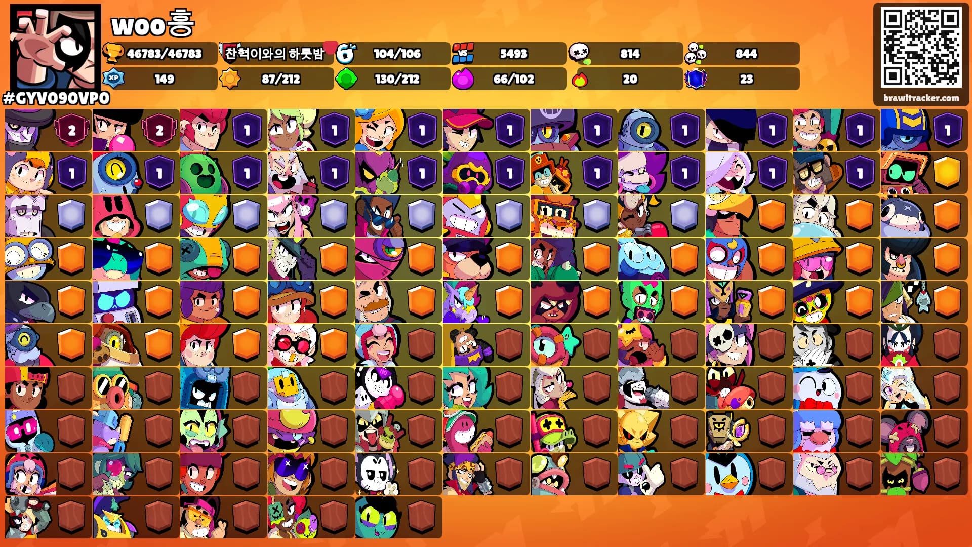 woo흥's Ranks
